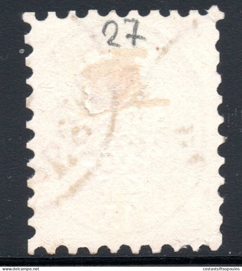 1785. AUSTRIA, ROMANIA .1864 LOMBARDY-VENETIA 15 SLD #24 BUCAREST  POSTMARK, POSSIBLY REPERFORATED - Poststempel (Marcophilie)