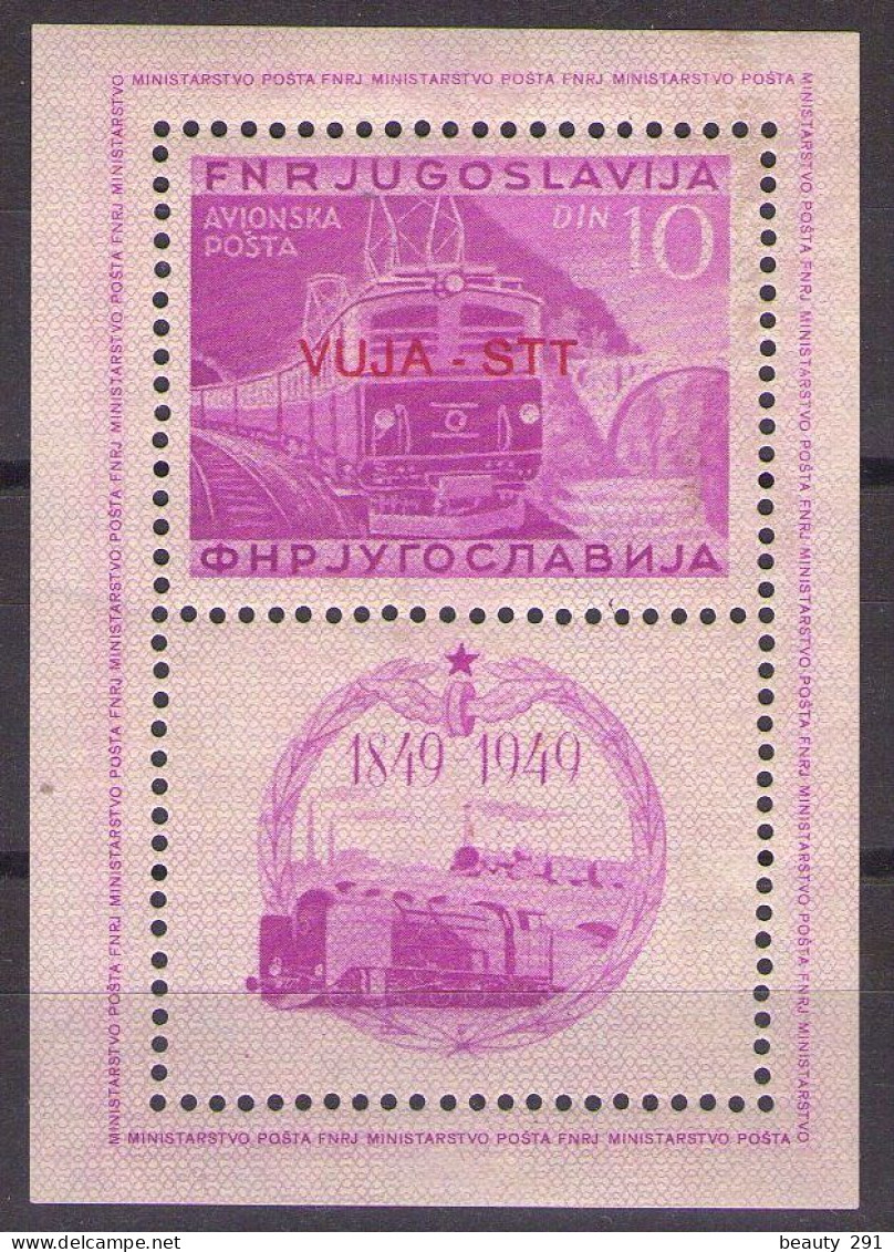 ITALIA - Trieste-Zona B - 1950  Mi BL.1A  MVLH*  VF - Mint/hinged