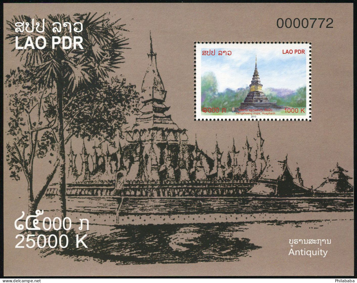 LAOS 2013 - BF 209 ; Block 243A MNH Stupas - Laos