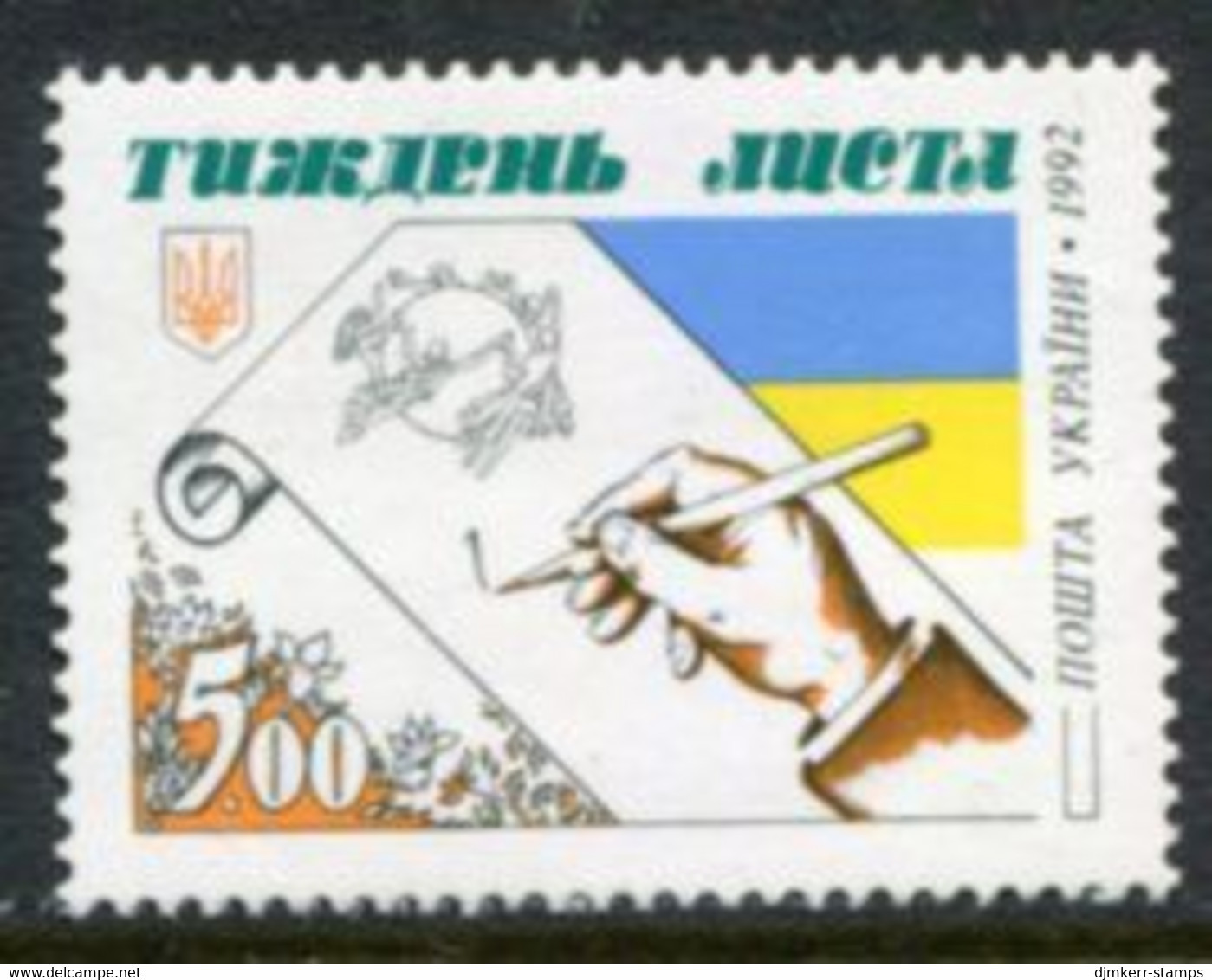 UKRAINE 1992 Correspondence Week  MNH / **.  Michel 89 - Ukraine