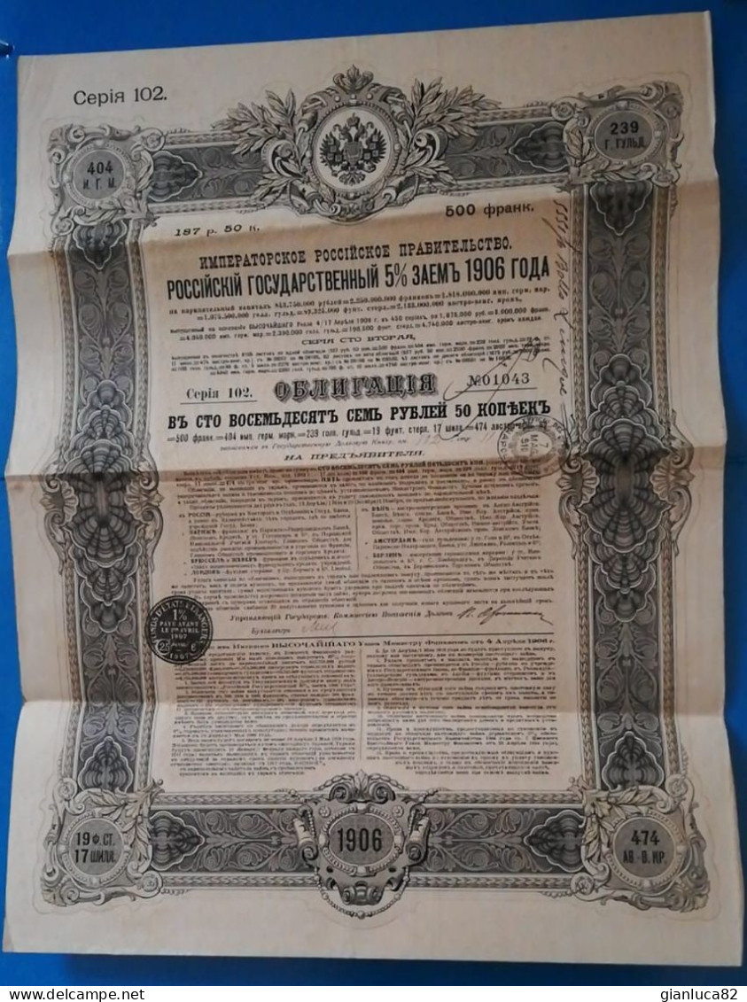 Lotto N.3 Bond 1906 Al 5% Antico Stato Imperiale Russia 187.50 Rubli (25) Come Foto Ripiegato Pieghe Tecniche - Russland