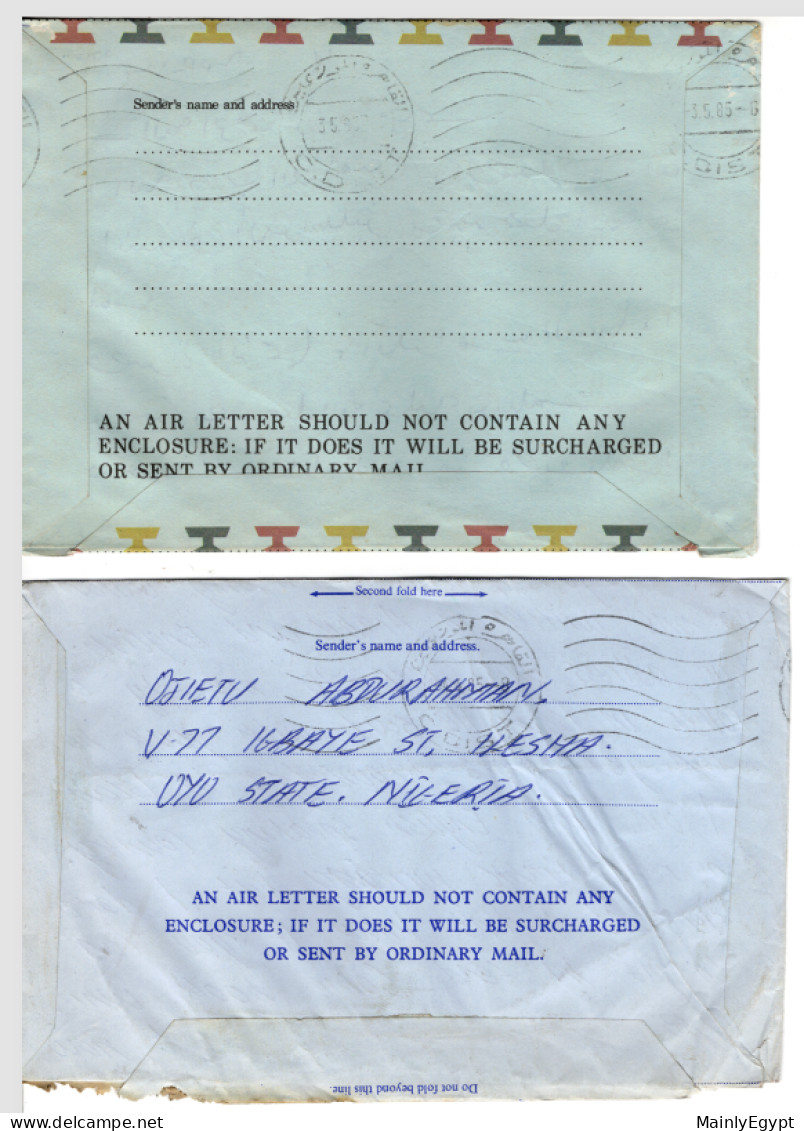 EGYPT: 1980s 5 COVERS WITH CONTENT From Ghana And Nigeria: Muslims Asking For Quran Dar Al-Kitab (S078) - Cartas & Documentos
