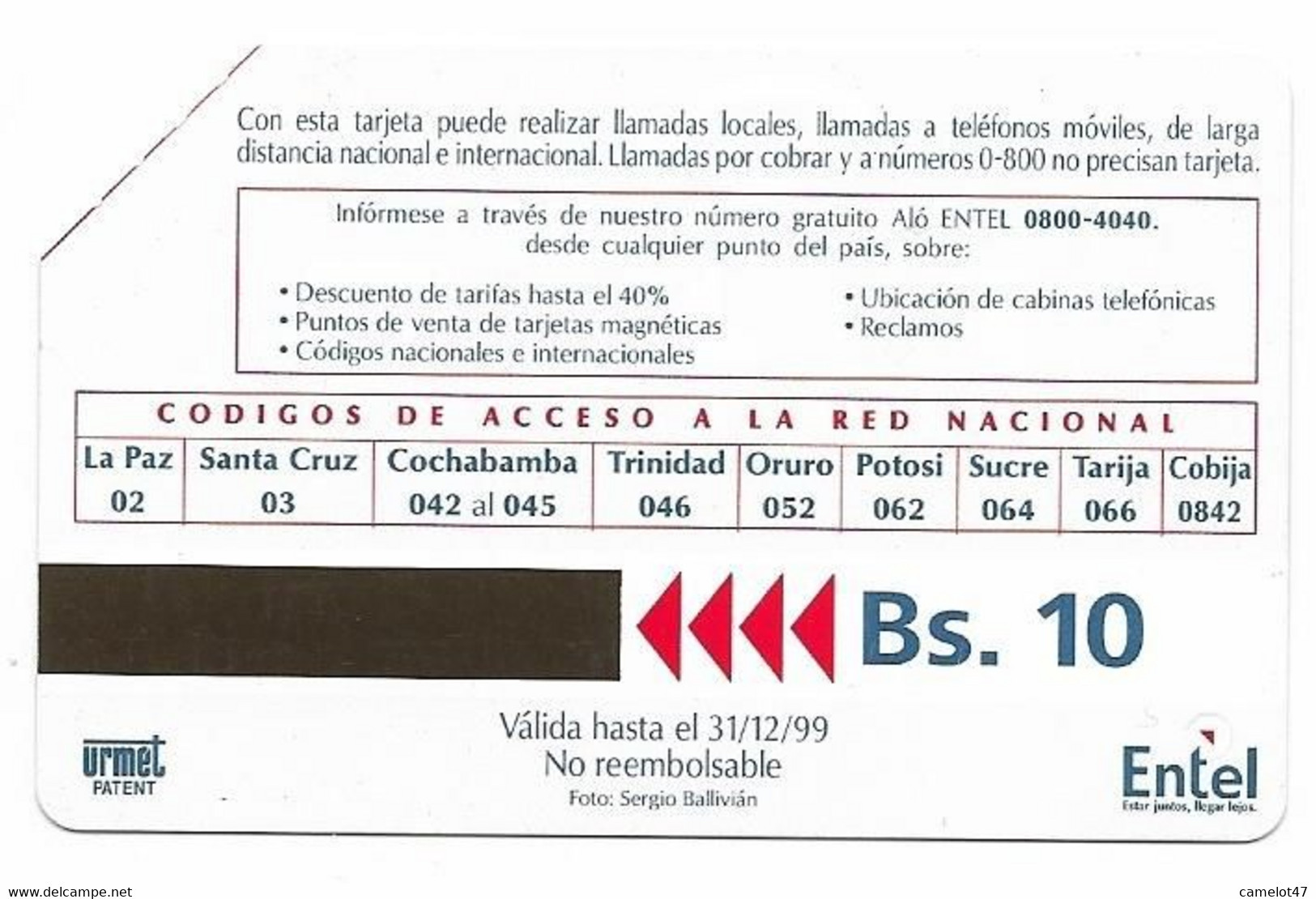 Bolivia, Entel, Urmet Used Phone Card, No Value, Collectors Item, # Bolivia-41 - Bolivie