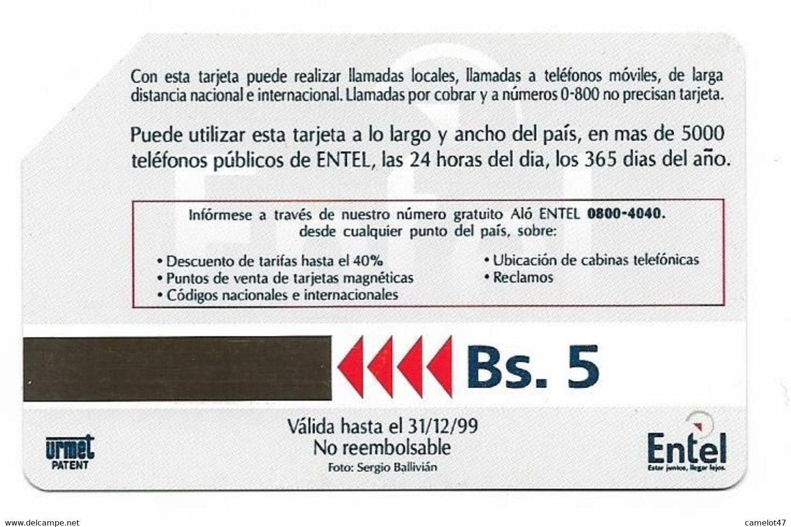 Bolivia, Entel, Urmet Used Phone Card, No Value, Collectors Item, # Bolivia-43 - Bolivia