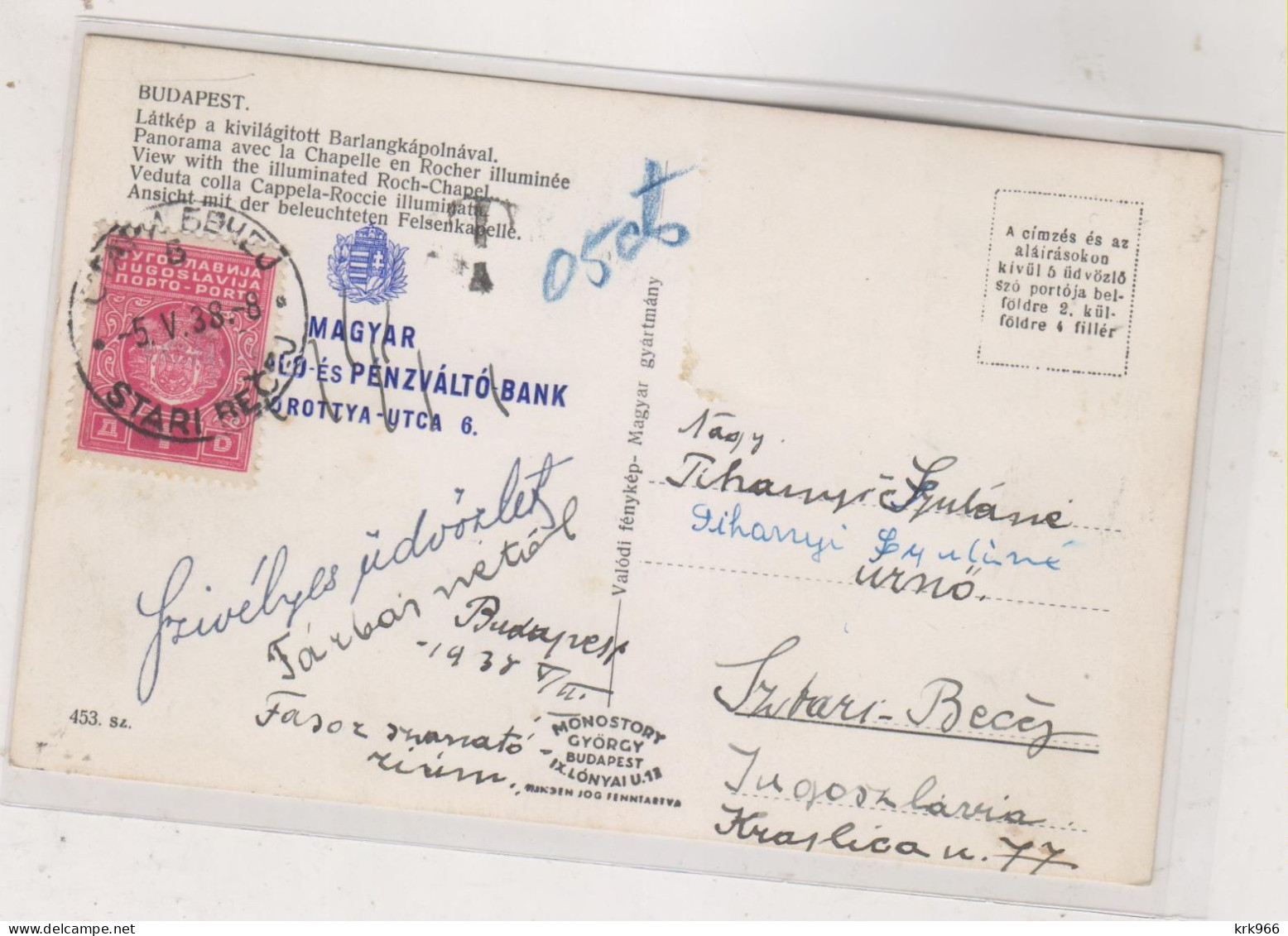 YUGOSLAVIA 1938 STARI BECEJ Postage Due On Postcard From Hungary - Impuestos