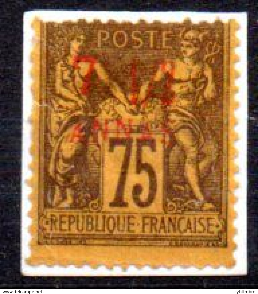 Zanzibar Yvert N° 9(*), Collé Sur Support, Une Fente; Rare Cote 650€ - Unused Stamps