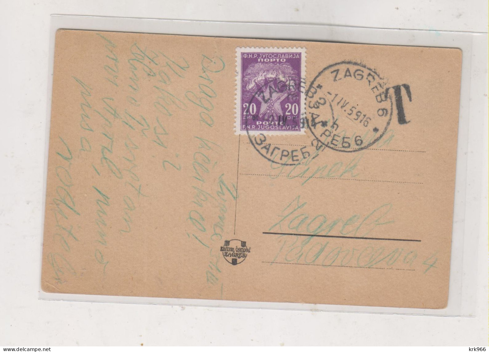 YUGOSLAVIA 1959 ZAGREB  Postage Due  Postcard - Segnatasse