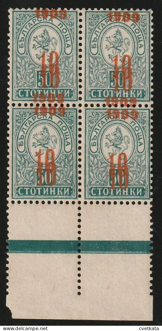 ERROR/Small Lion/ Block Of 4/ Double Overprint/Mi:75/Bulgaria 1909/Exp.Karaivanov - Variétés Et Curiosités