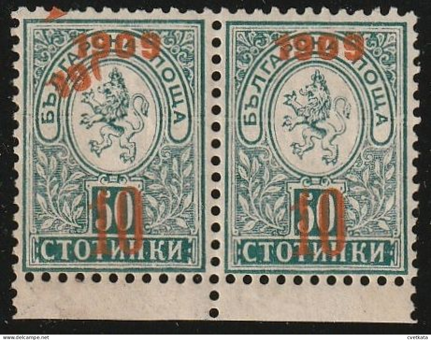 ERROR/Small Lion/ MNH/Pair/ One "19" overprints More /Mi:75/Bulgaria 1909/Exp.Karaivanov - Abarten Und Kuriositäten