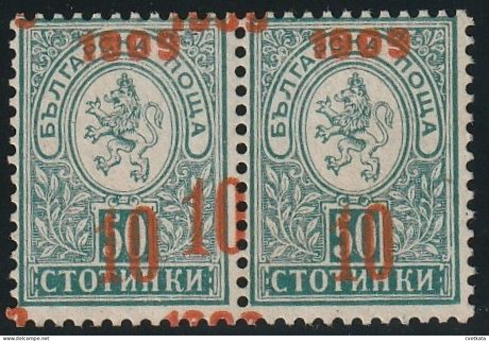 ERROR/Small Lion/ MNH/Pair/ Double Overprints More /Mi:75/Bulgaria 1909/Exp.Karaivanov - Plaatfouten En Curiosa