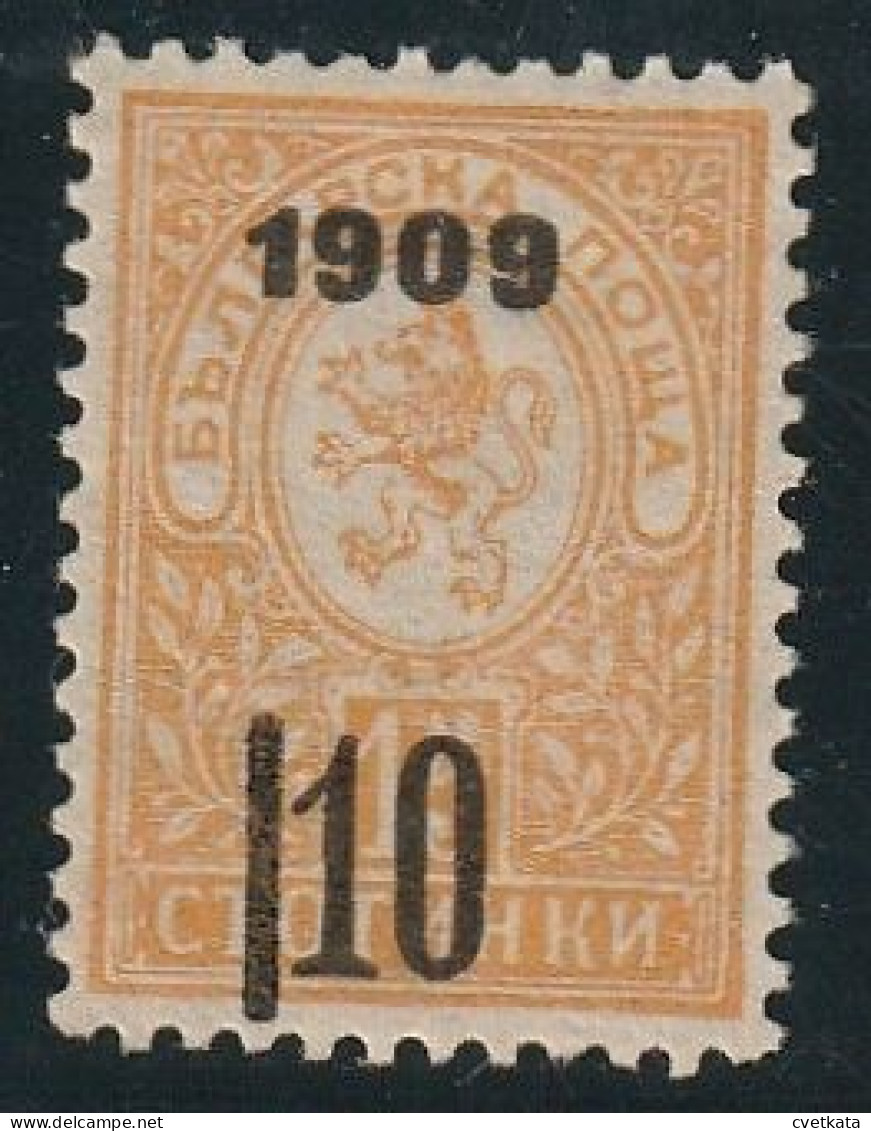 ERROR/Small Lion/ MH/ "110" Instead  "10"overprint /Mi:74/Bulgaria 1909/Exp.Karaivanov - Errors, Freaks & Oddities (EFO)