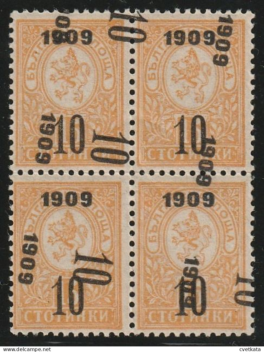 ERROR/Small Lion/ MNH/Block Of 4/ Double,one Horizontal,the Other Vertical Overprint /Mi:74/Bulgaria 1909/Exp.Karaivanov - Variedades Y Curiosidades