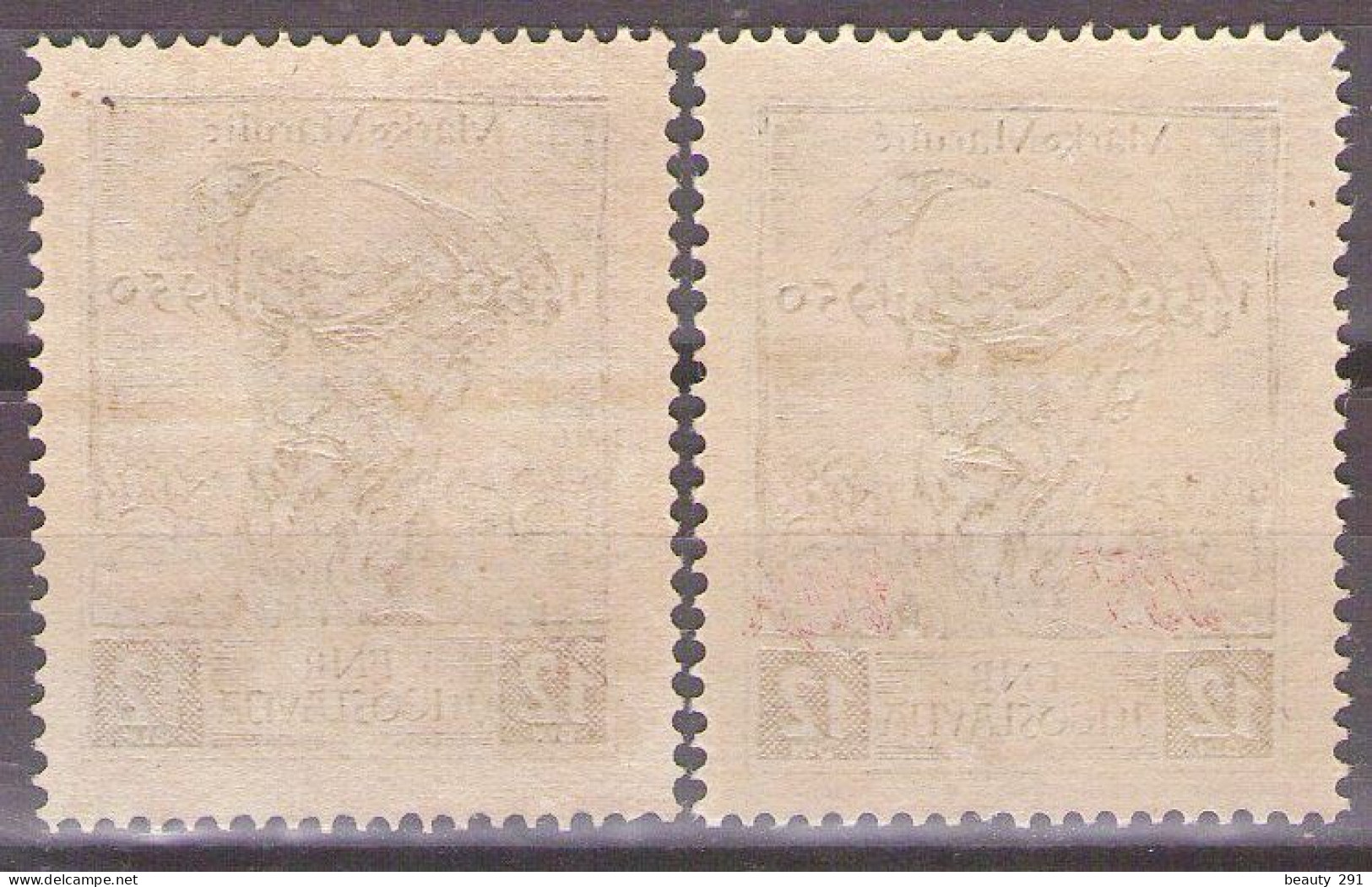 ITALIA - Trieste-Zona B -1951 Mi 56 X 2 - MNH**  VF - Mint/hinged