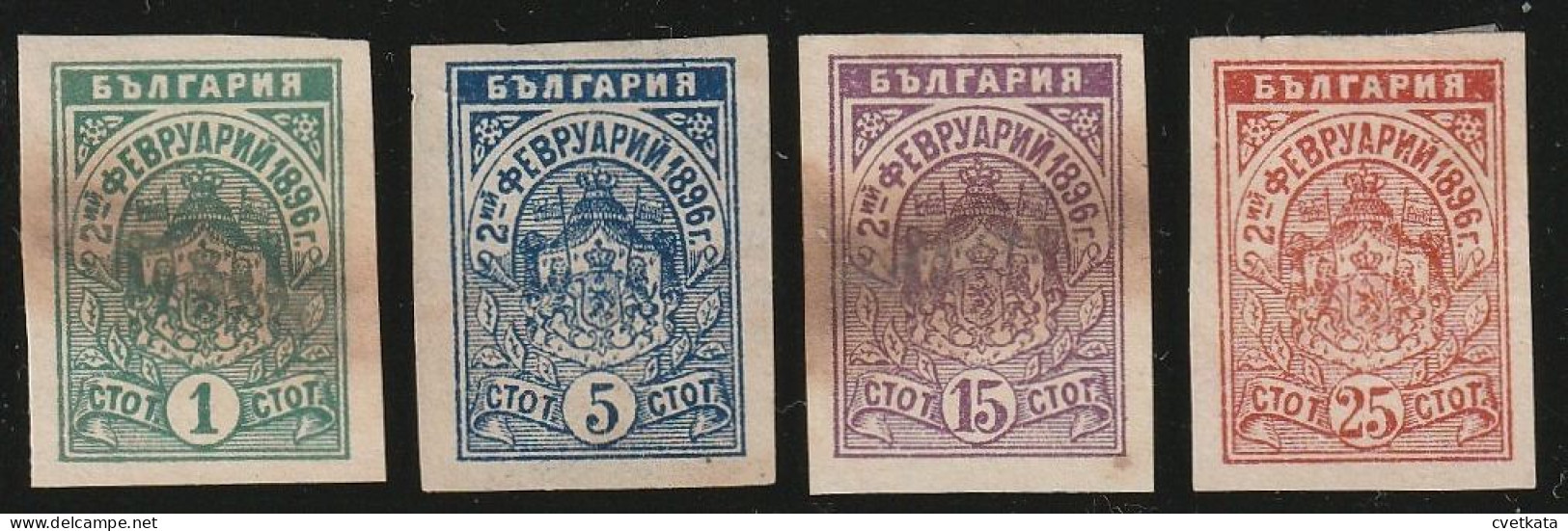 ERROR/ Second Of February/ No Gum/IMP. /Mi:40-43/Bulgaria 1896 - Variedades Y Curiosidades