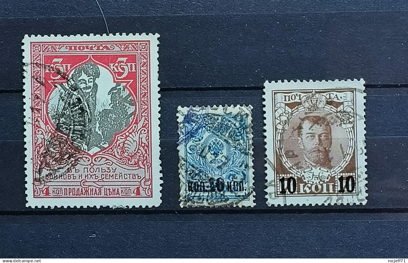 09 - 23  // Russia - Russie Emission De 1914 - 1916  - Lot De Timbres Oblitérés - Used Stamps