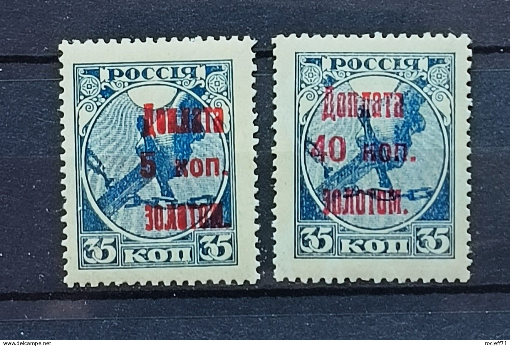 09 - 23  // Russia - Russie  - Taxe - Postage Due