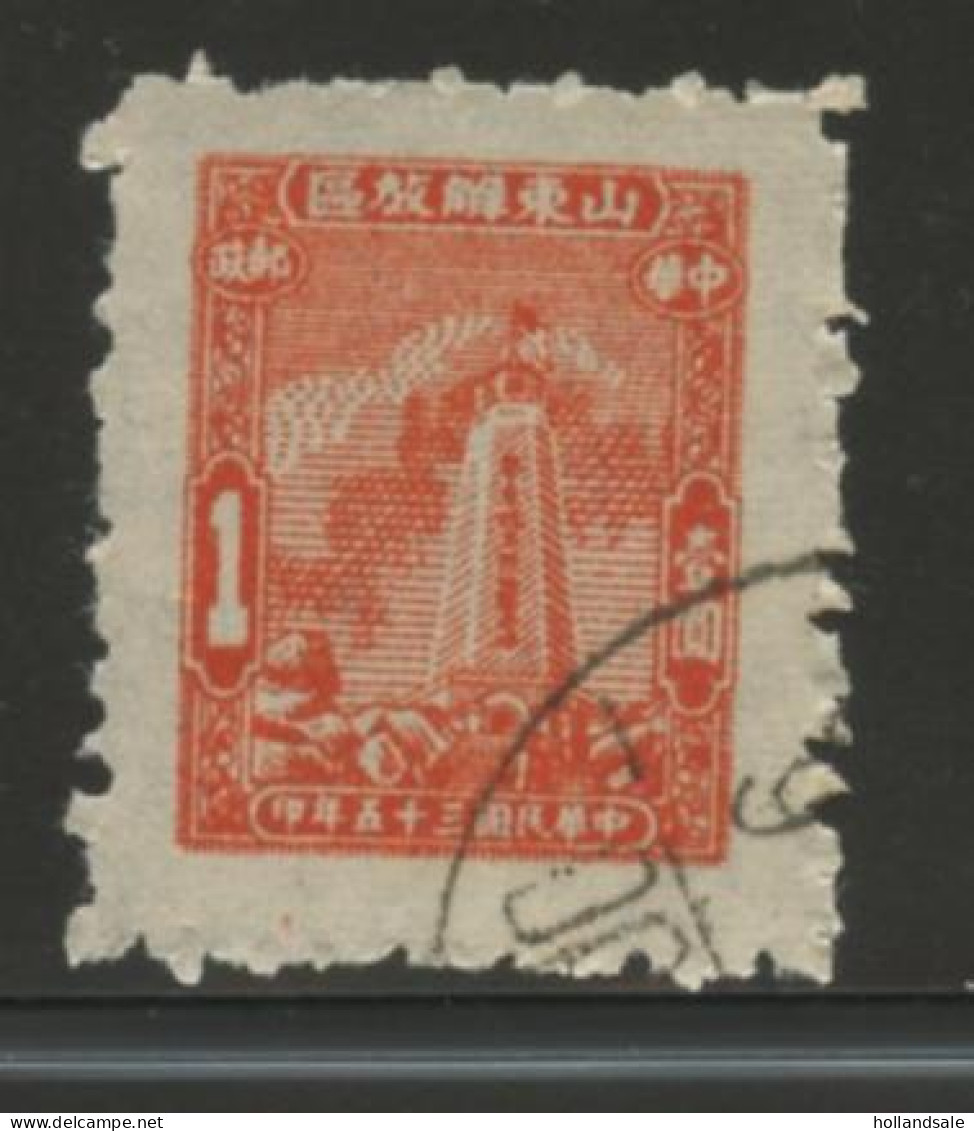 CHINA EAST - 1946 $1 Stanley Gibbons # EC72. Used. - Other & Unclassified