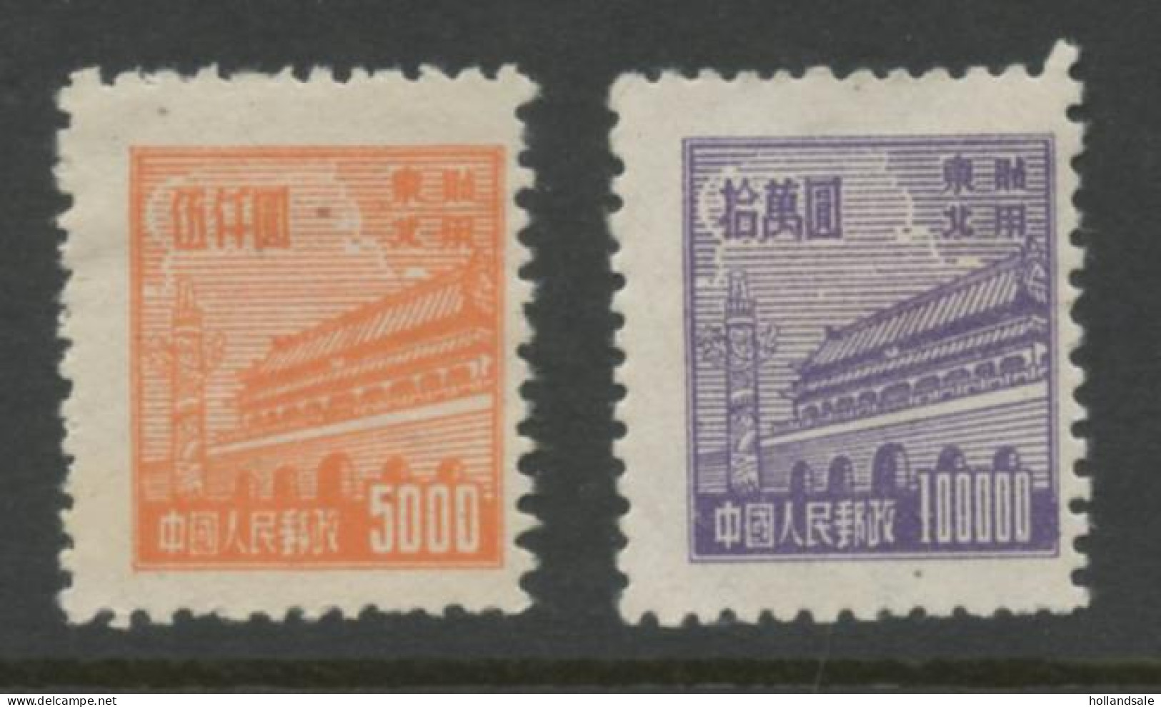 CHINA NORTH EAST - 1950-1951 MICHEL # 186 And 188 From Set RN2 (I). Unused. - Noordoost-China 1946-48