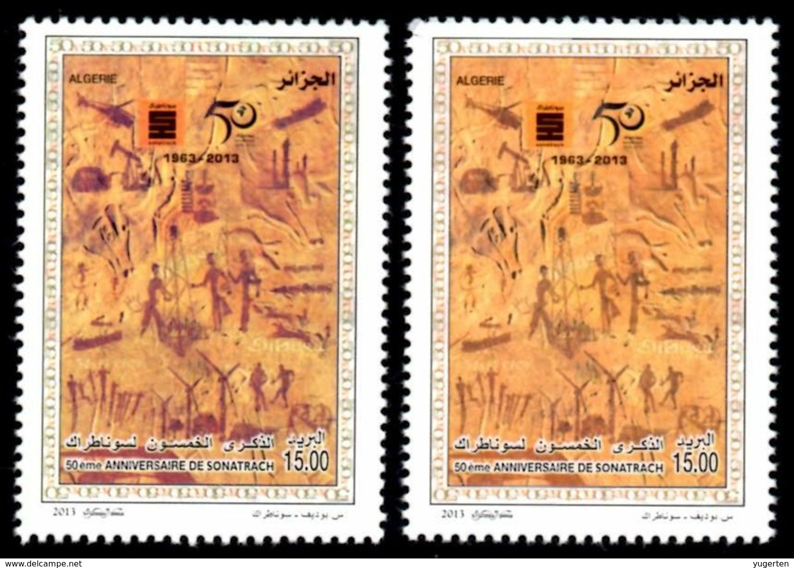 ALGERIA 2013 - 2 Mint Stamps MNH** Light & Dark - 50th Anniv. Sonatrach Color Variety Nuance De Couleurs Energy Oil Gaz - Aardolie