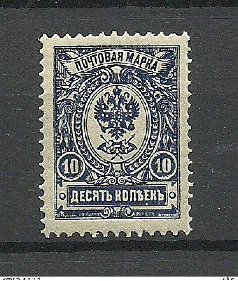 Russland Russia 1911 Michel 69 I A B MNH (First Printing /Erstauflagen) - Neufs