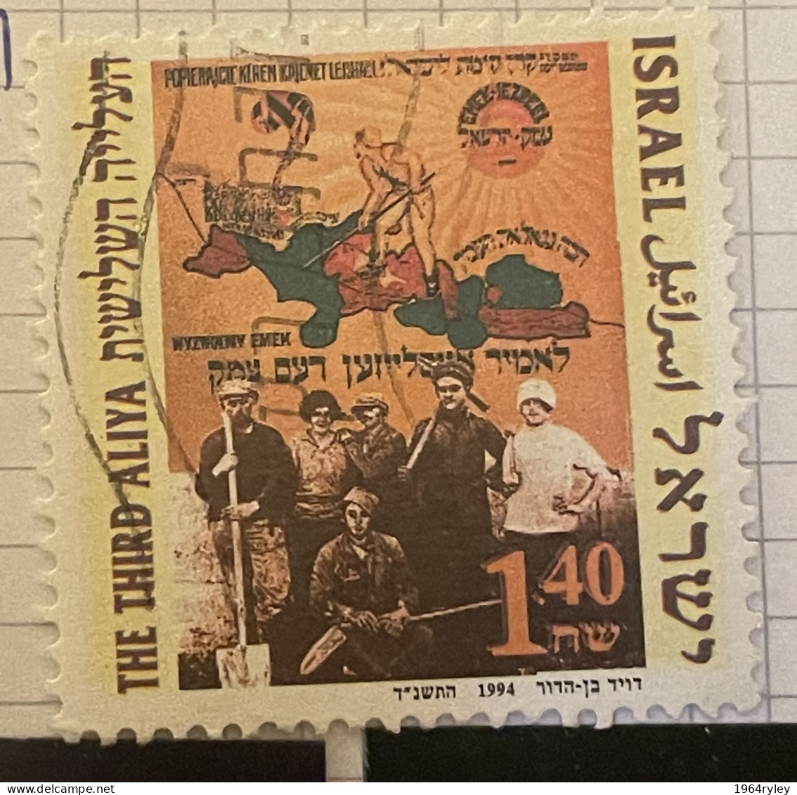 ISRAEL - (0) - 1994  # 1252 - Used Stamps (without Tabs)