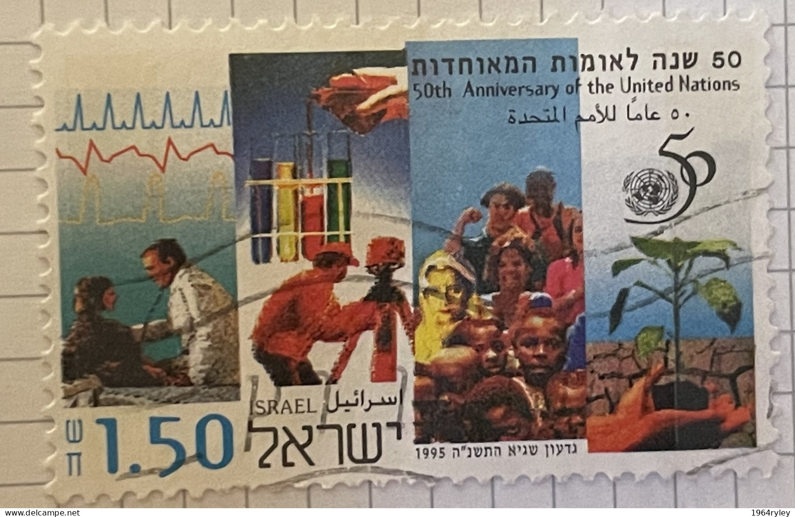 ISRAEL - (0) - 1995  # 1272 - Usados (sin Tab)