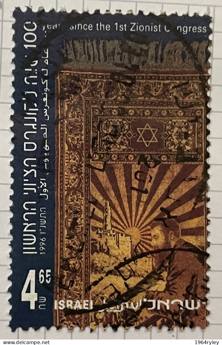 ISRAEL - (0) - 1996  # 1339 - Used Stamps (without Tabs)