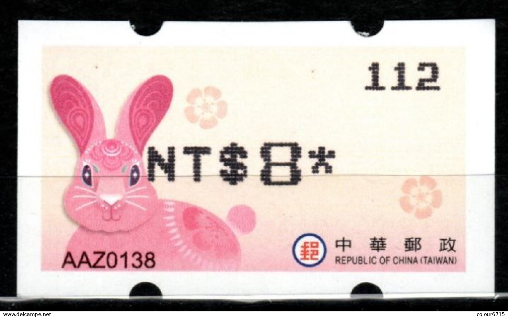 China Taiwan 2023 Bountiful Rabbit Postage Label/ATM Stamp 1v MNH - Unused Stamps