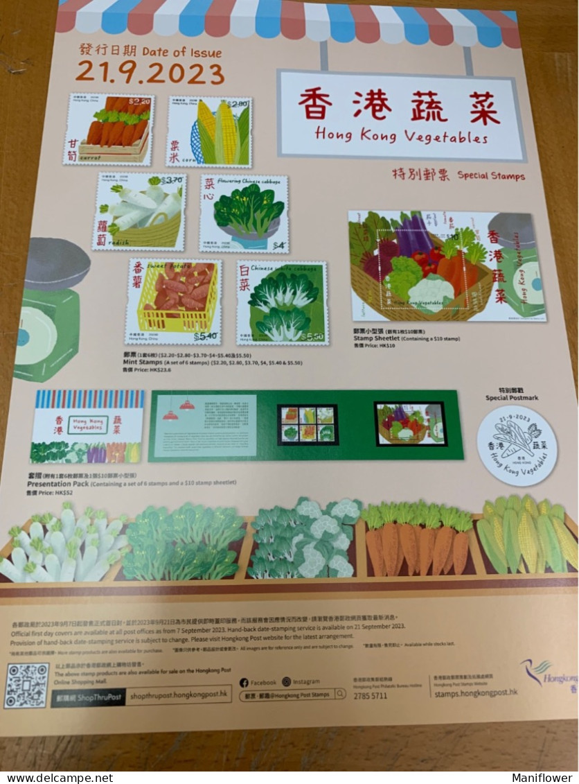 Hong Kong Poster No Stamp 2023 Vegetable Corn Carrot Relish Sweet Potatoes Flowering Chinese Cabbage - Entiers Postaux