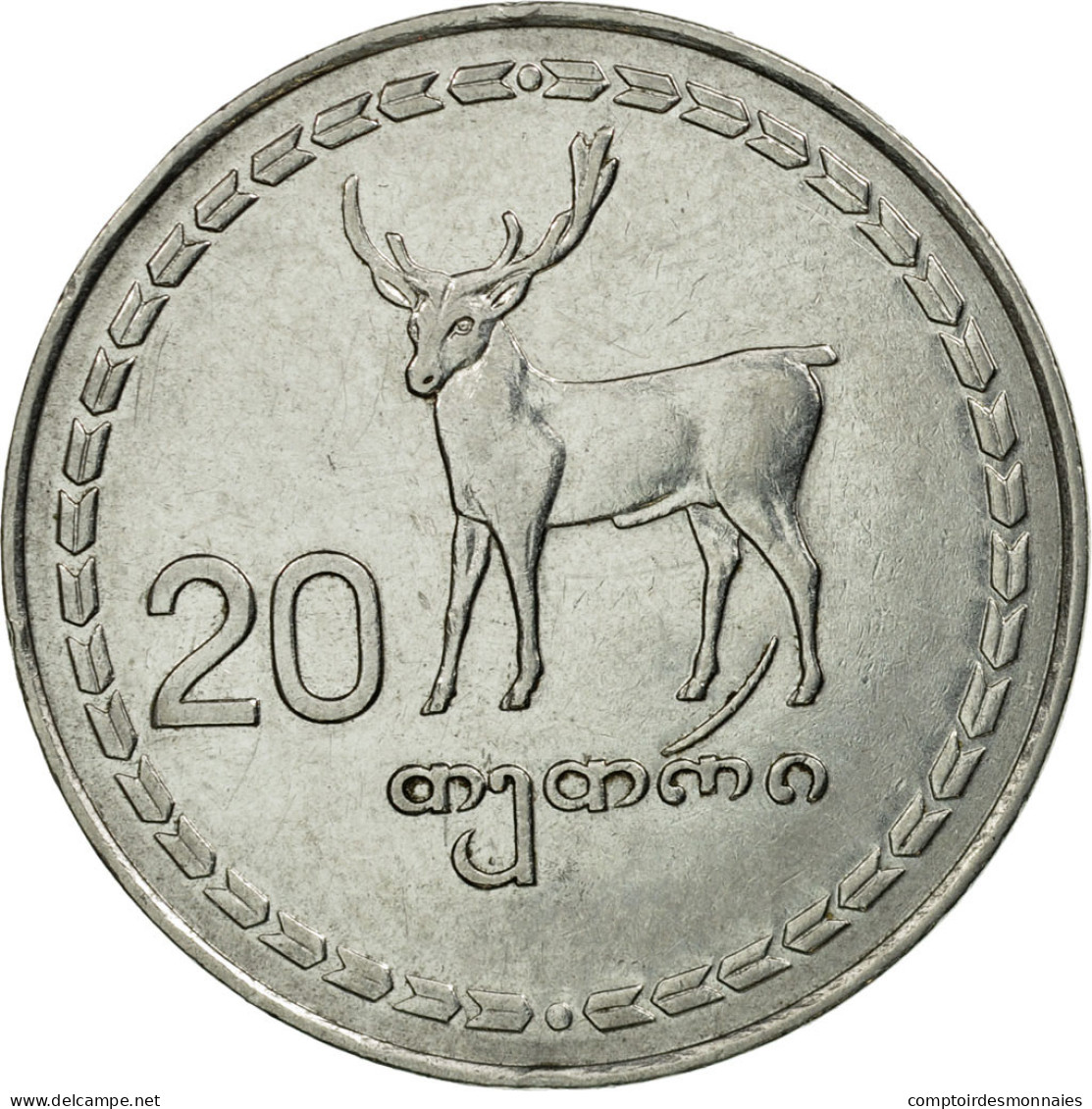 Monnaie, Géorgie, 20 Thetri, 1993, TTB, Stainless Steel, KM:80 - Georgien