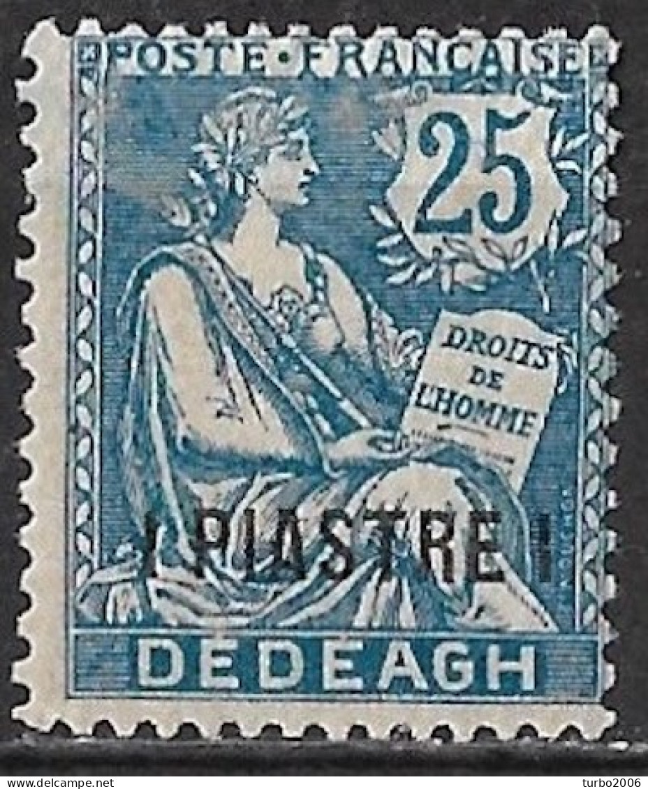 DEDEAGATZ 1902-1914 French Levant Stamps With Dédéagh Design Overprint 1 Piaster On 25 Lepta Blue Vl. 13 MH - Dedeagh (Dedeagatch)