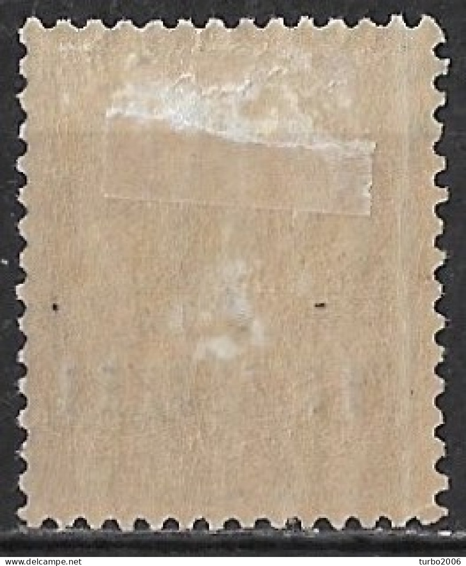 DEDEAGATZ 1902-1914 French Levant Stamps With Dédéagh Design Overprint 1 Piaster On 25 Lepta Blue Vl. 13 MH - Dedeagatch