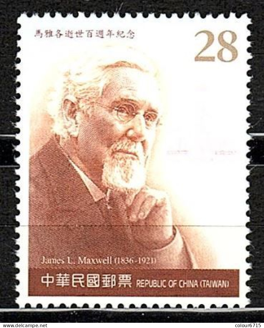 China Taiwan 2021 Centennial Anniversary Of James L. Maxwell's Death Stamp 1v MNH - Unused Stamps