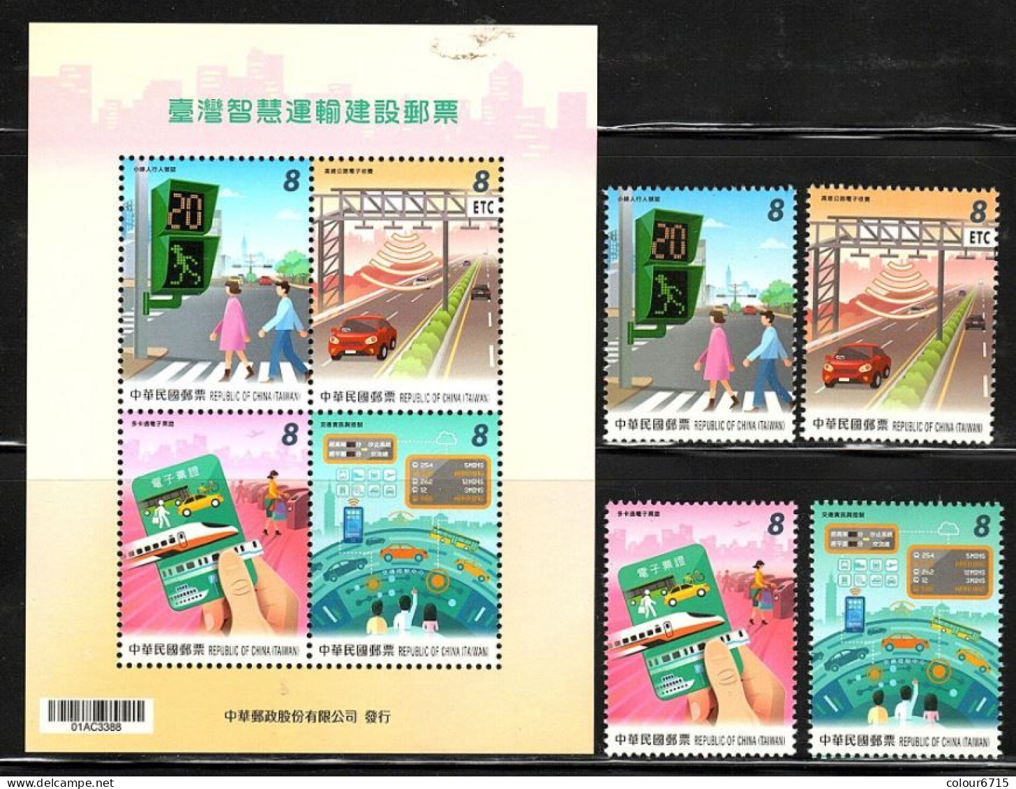 China Taiwan 2019 Taiwan Intelligent Transportation (stamps 4v+MS/Block) MNH - Unused Stamps