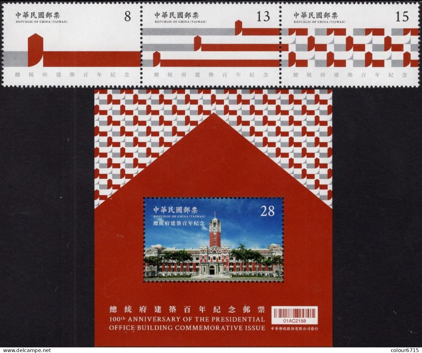 China Taiwan 2019 The 100th Anniversary Of The Presidential Office Building (stamps 3v+SS/Block) MNH - Unused Stamps