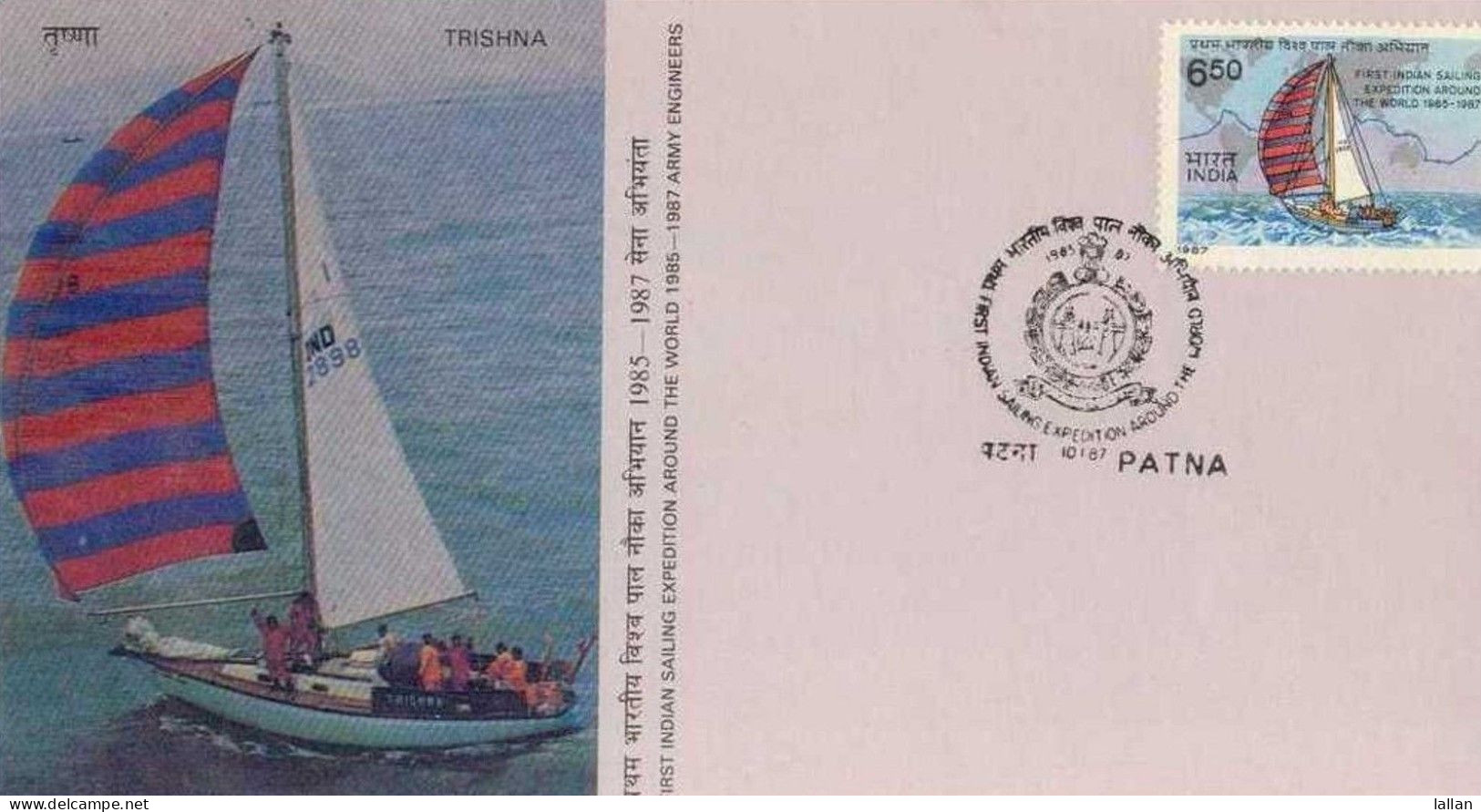 First Sailing Expedition Around The World, 1985-87, FDC, India, Condition As Per Scan LPS7 - Other (Sea)