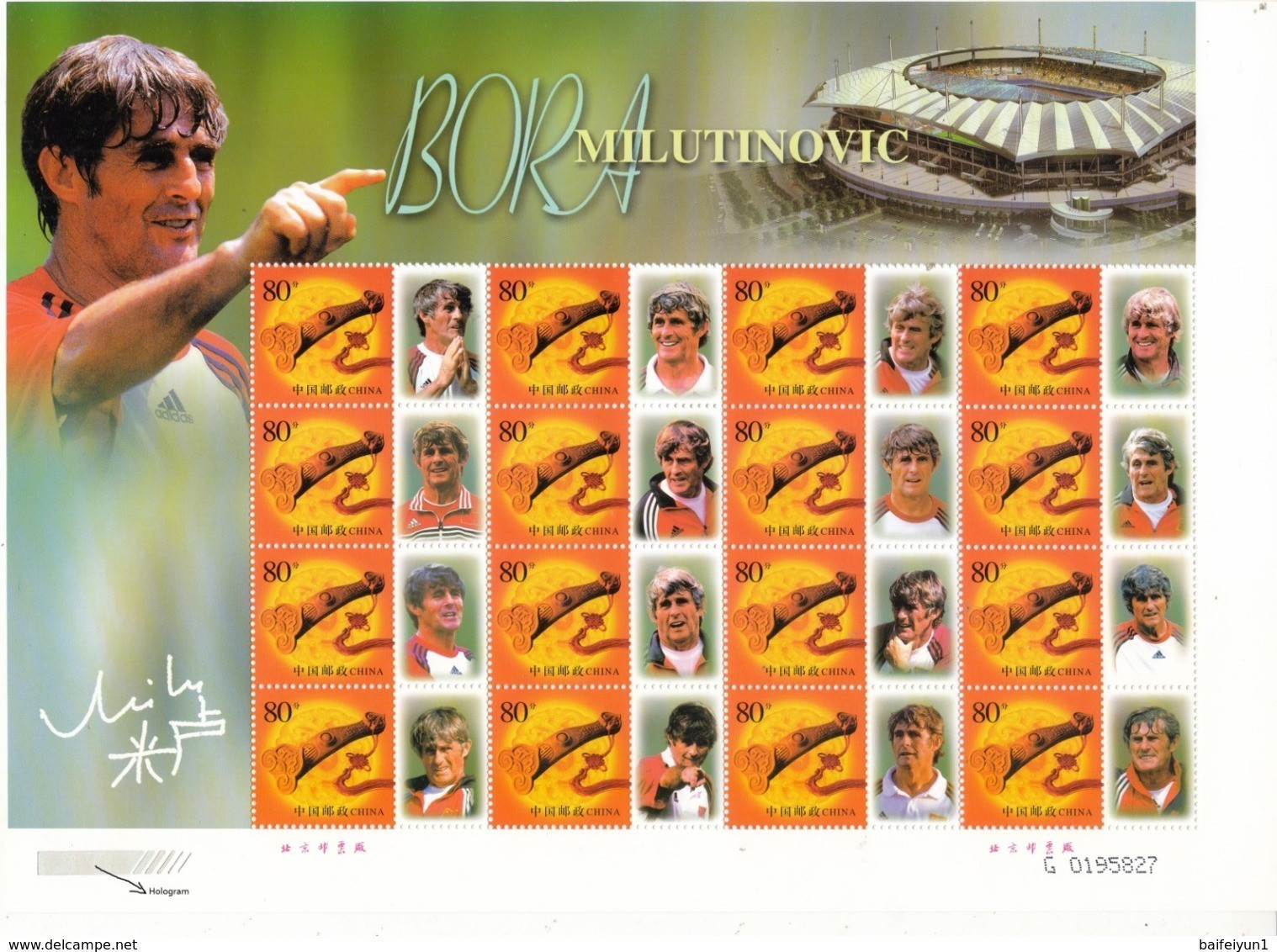 2002 China  Stamps  World Famous Football Coach Bora Milutinovic  Special Sheet(lower-left Corner Is Hologram) - Holograms