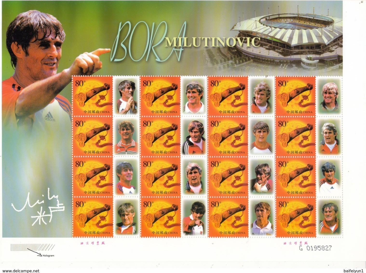 2002 China  Stamps  World Famous Football Coach Bora Milutinovic  Special Sheet(lower-left Corner Is Hologram) - Hologramme