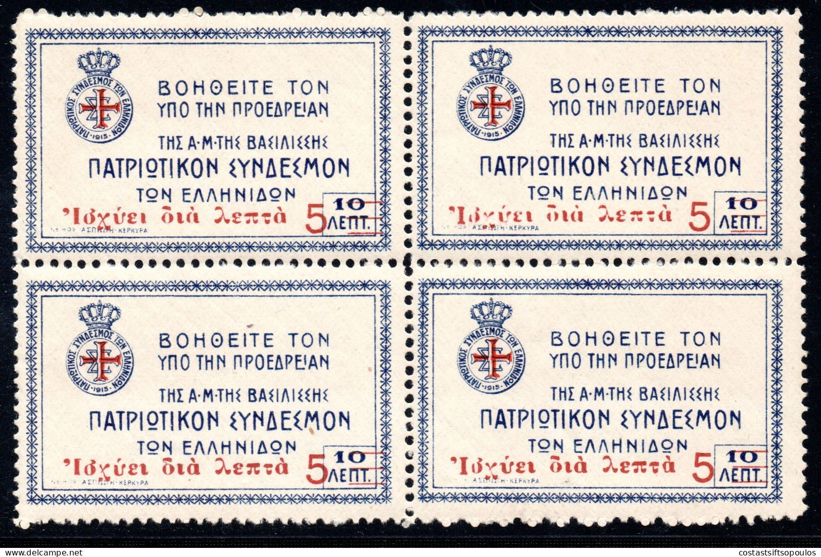 1787.GREECE.1922 CHARITY 5 L / 10 L. HELLAS  C56a MNH BLOCK OF 4. DOES NOT LOOK GENUINE,SOLD AS IS,SPACE FILLER. - Wohlfahrtsmarken