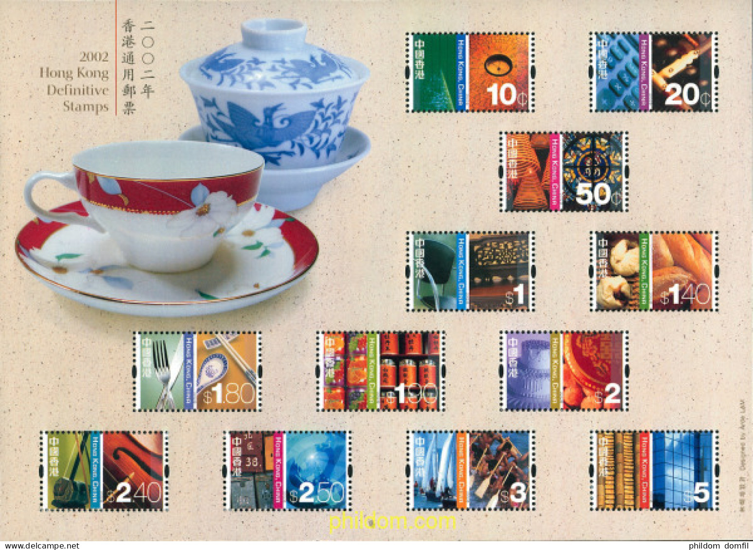 125625 MNH HONG KONG 2002 CULTURA ORIENTAL Y OCCIDENTAL - Colecciones & Series