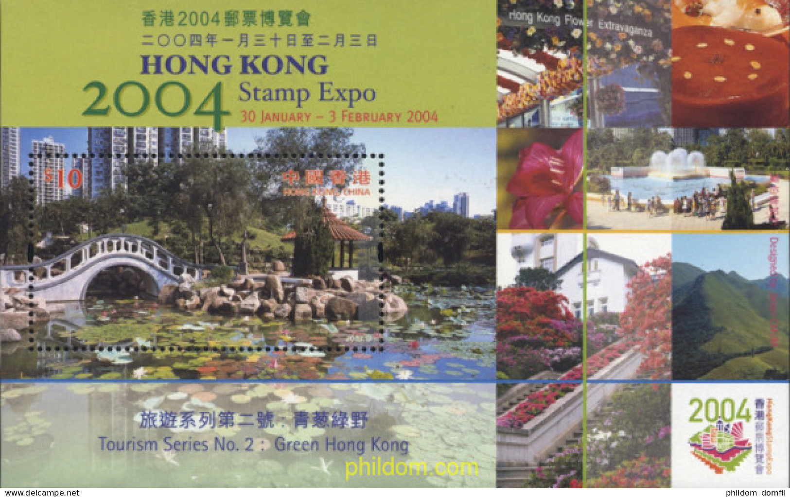 136406 MNH HONG KONG 2003 HONG KONG 2004. EXPOSICION FILATELICA INTERNACIONAL - Lots & Serien