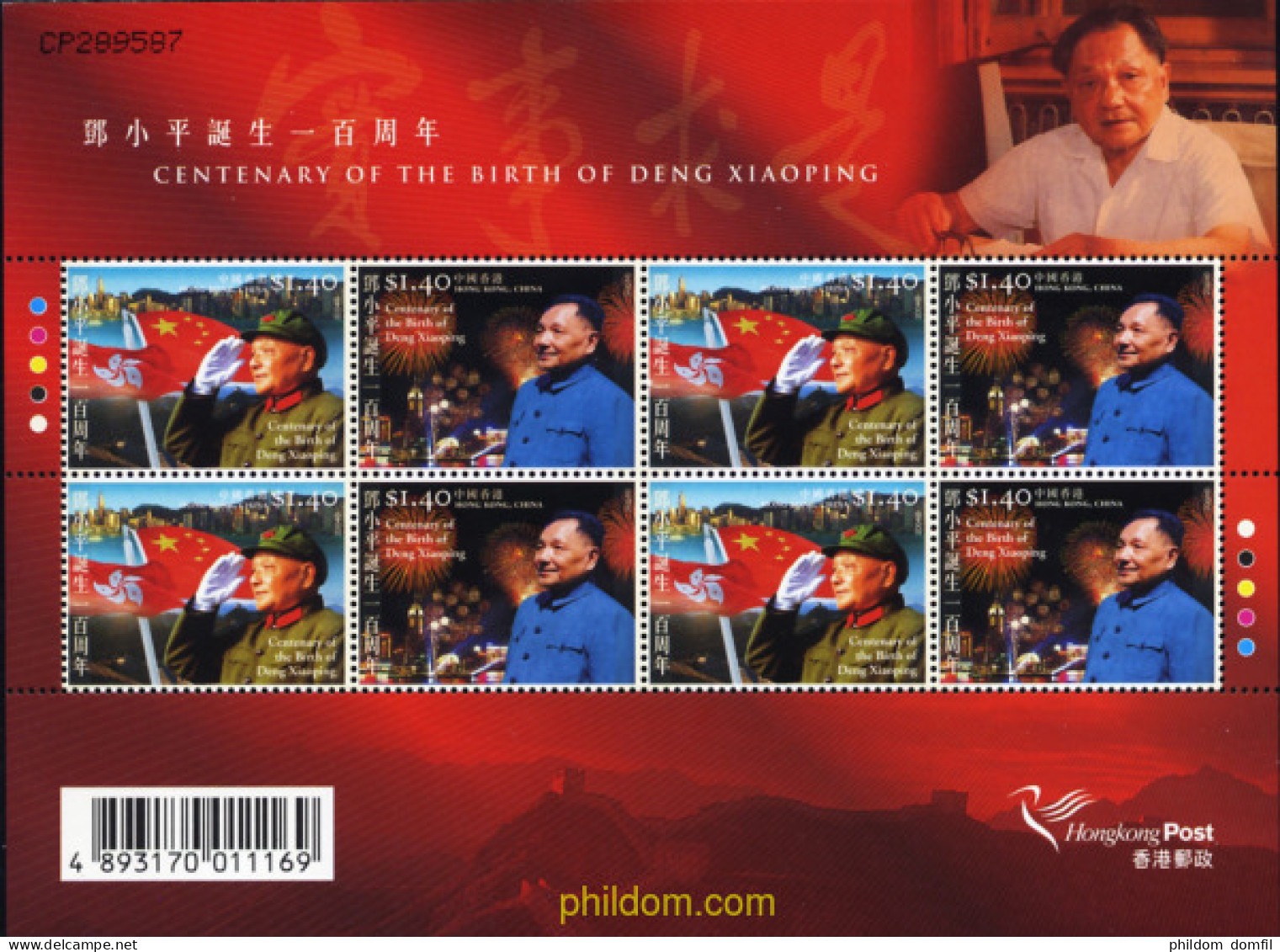 146656 MNH HONG KONG 2004 CENTENARIO DEL NACIMIENTO DE DENG XIAOPING - Colecciones & Series