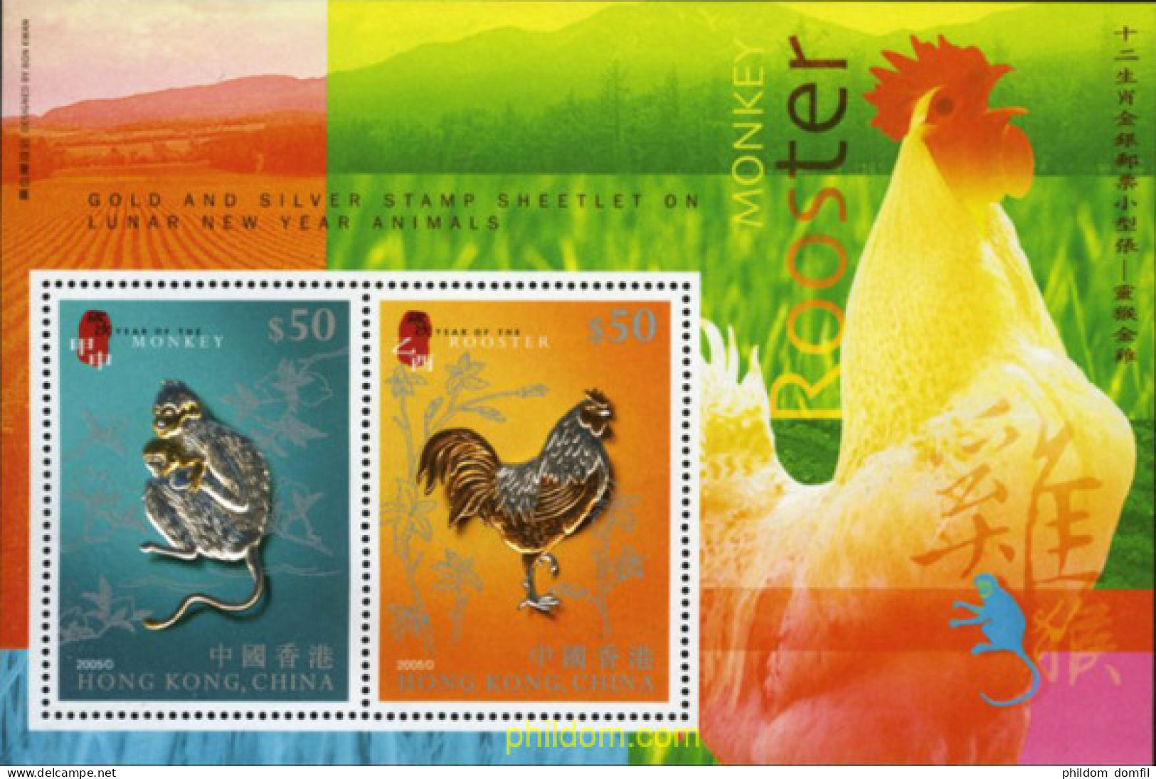 177475 MNH HONG KONG 2005 AÑO LUNAR CHINO - AÑO DEL GALLO - Verzamelingen & Reeksen