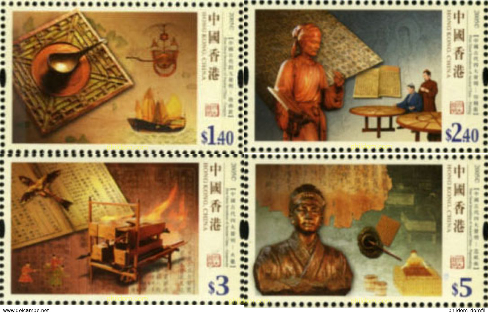 185657 MNH HONG KONG 2005 CUATRO GRANDES INVENTOS DE CHINA ANTIGUA - Verzamelingen & Reeksen