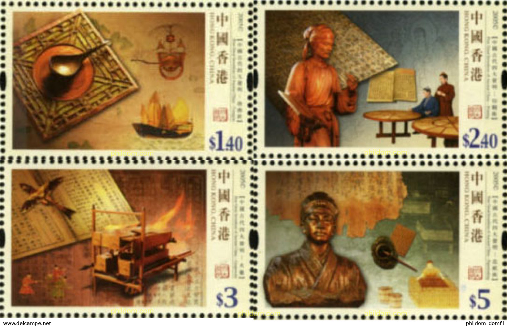 185657 MNH HONG KONG 2005 CUATRO GRANDES INVENTOS DE CHINA ANTIGUA - Collezioni & Lotti