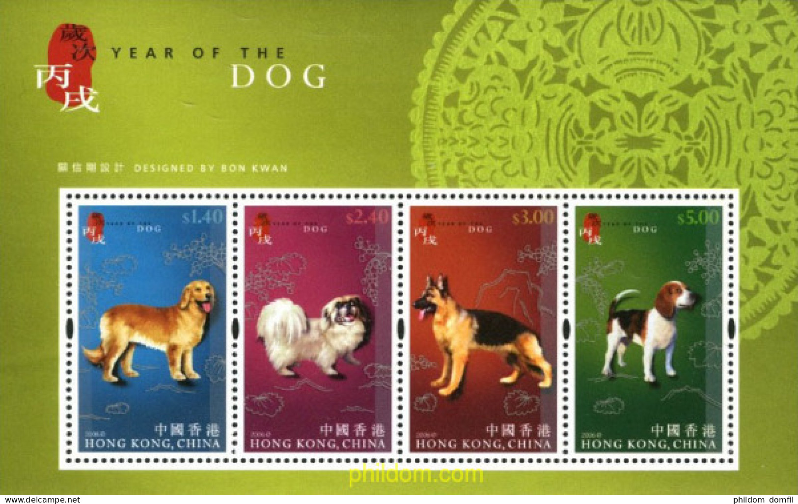 191989 MNH HONG KONG 2006 AÑO LUNAR CHINO - AÑO DEL PERRO - Lots & Serien