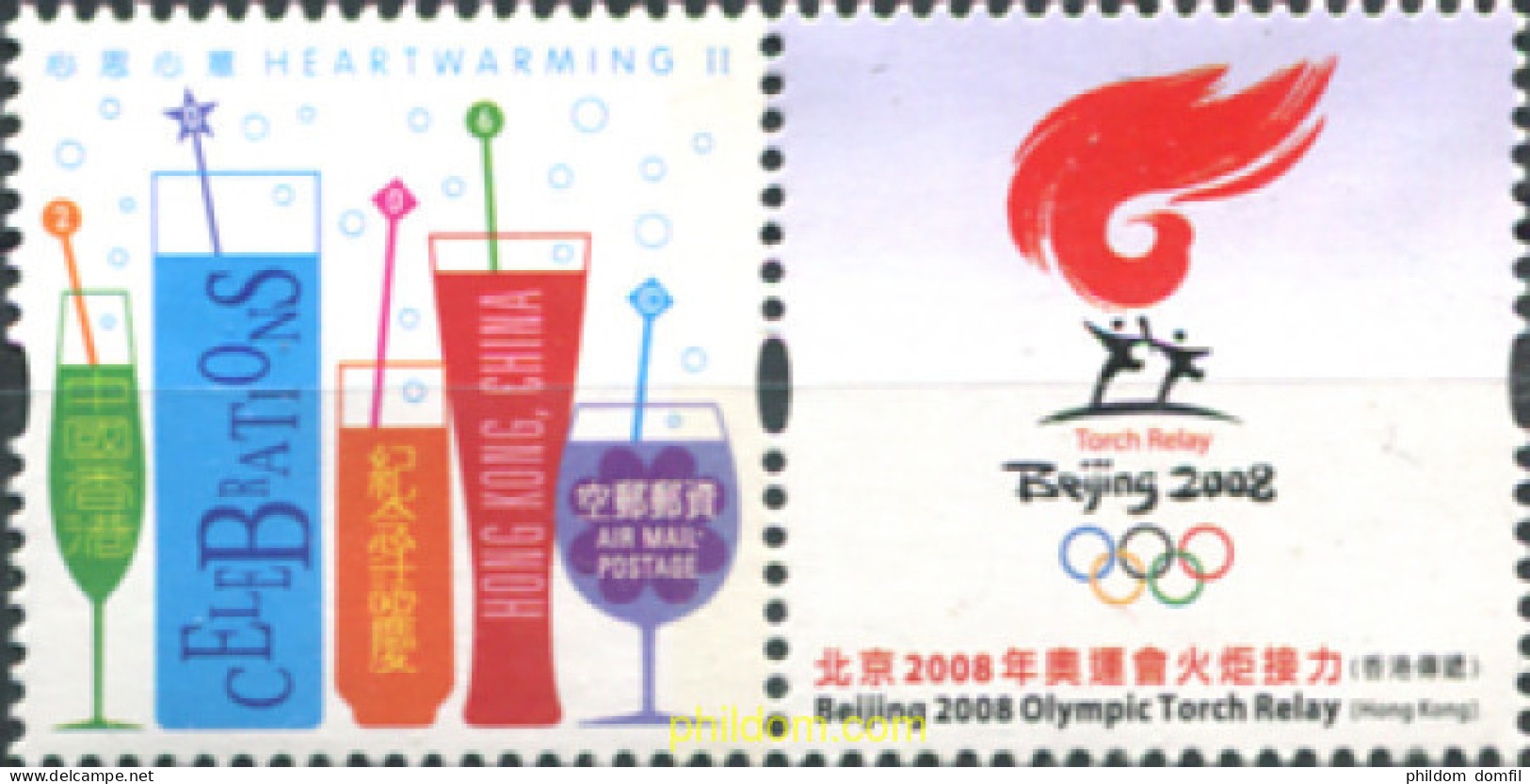 324234 MNH HONG KONG 2006 SELLOS CON MENSAJE - Colecciones & Series