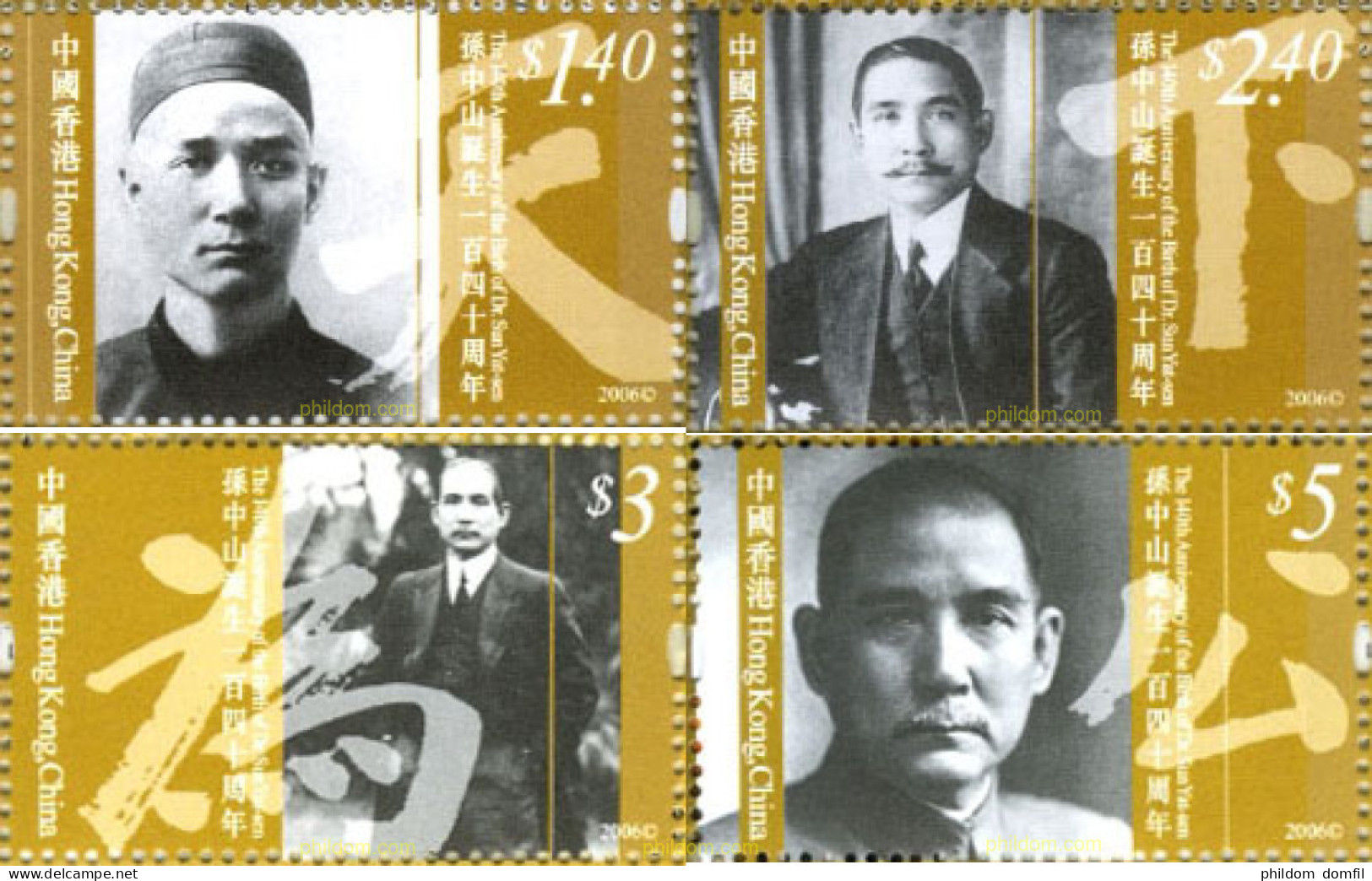 197953 MNH HONG KONG 2006 140 ANIVERSARIO DEL NACIMIENTO DEL DR. SUN YAT-SEN - Collections, Lots & Series