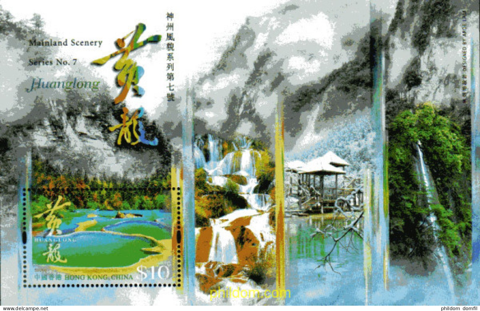 233978 MNH HONG KONG 2008  - Collections, Lots & Series