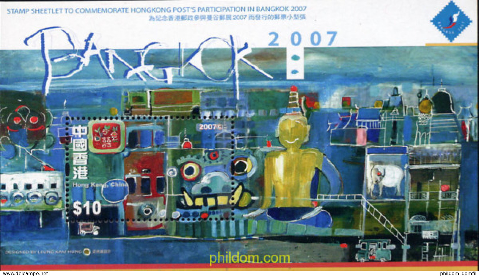 233998 MNH HONG KONG 2007 EXPOSICION FILATELICA INTERNACIONAL BANGKOK 2007 - Collezioni & Lotti